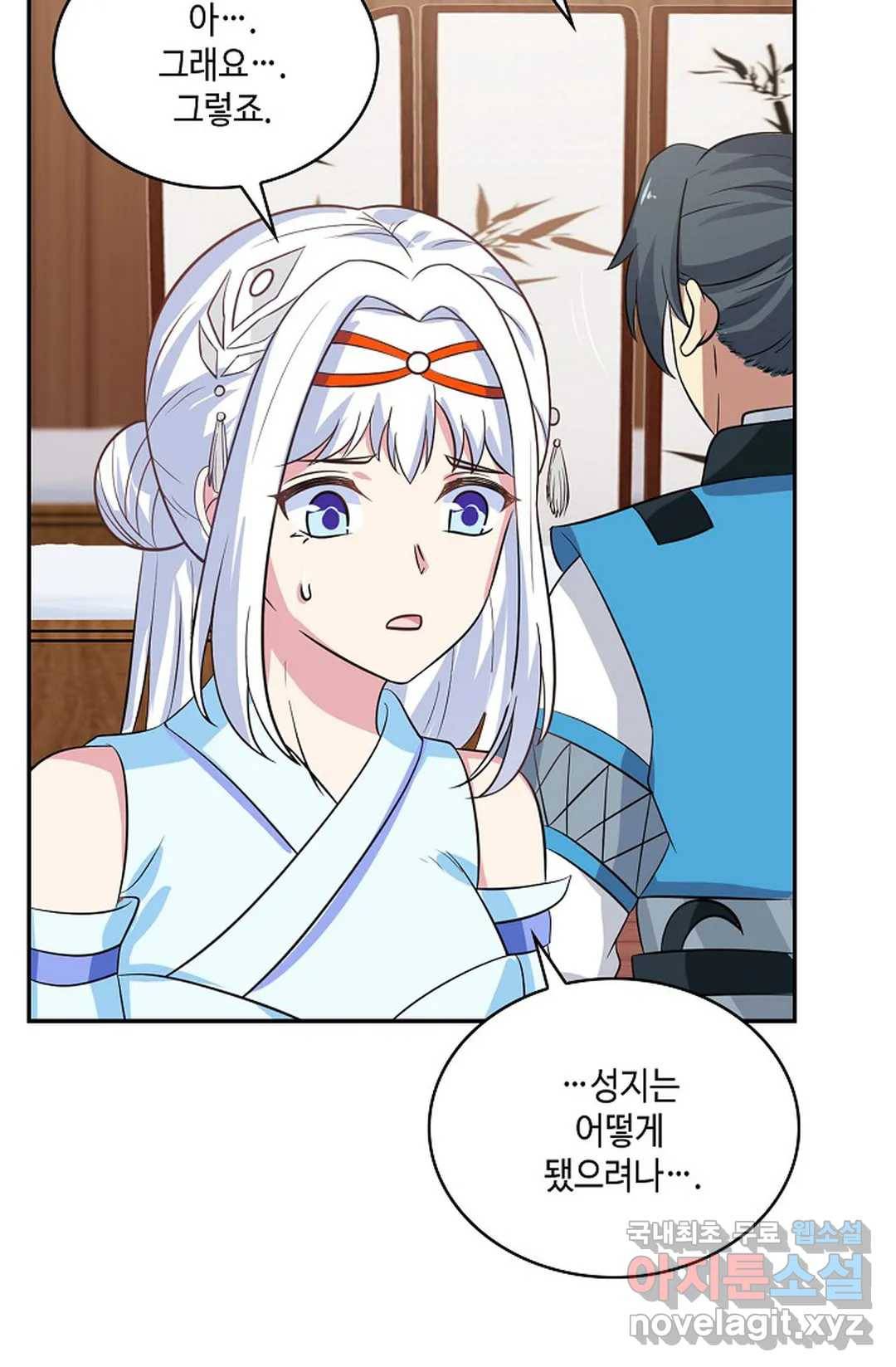 무련전봉 588화 3