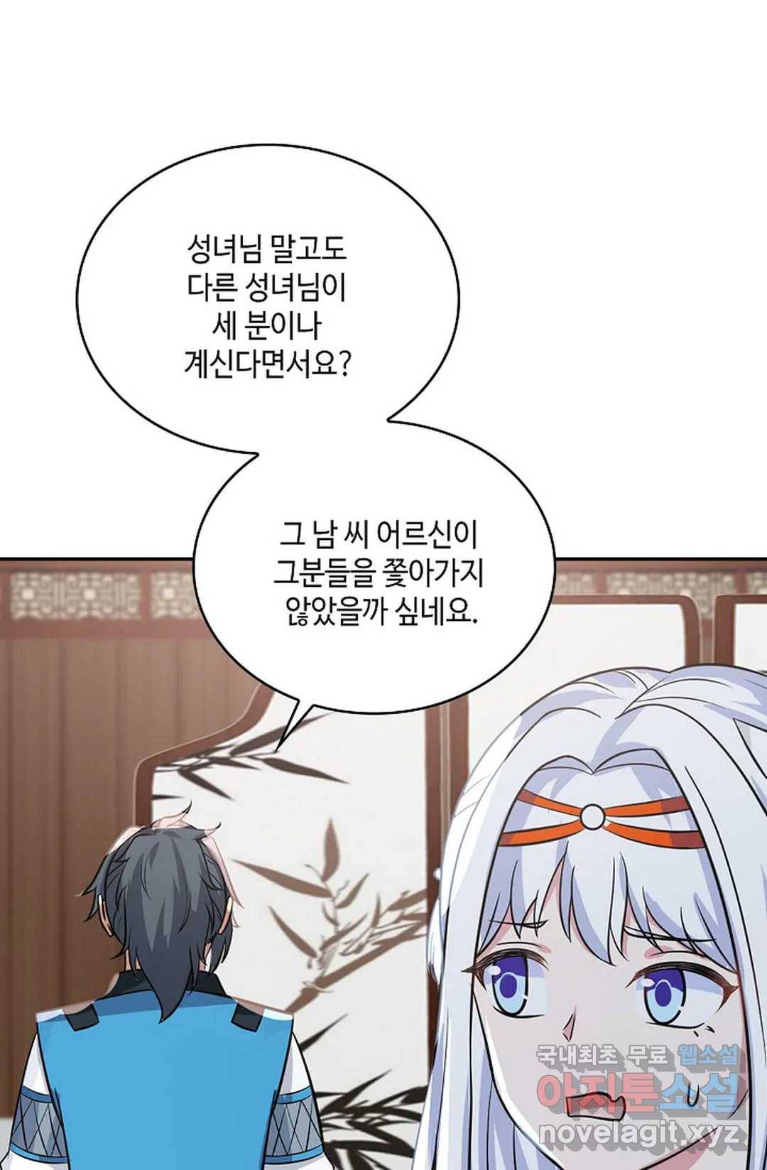 무련전봉 588화 4