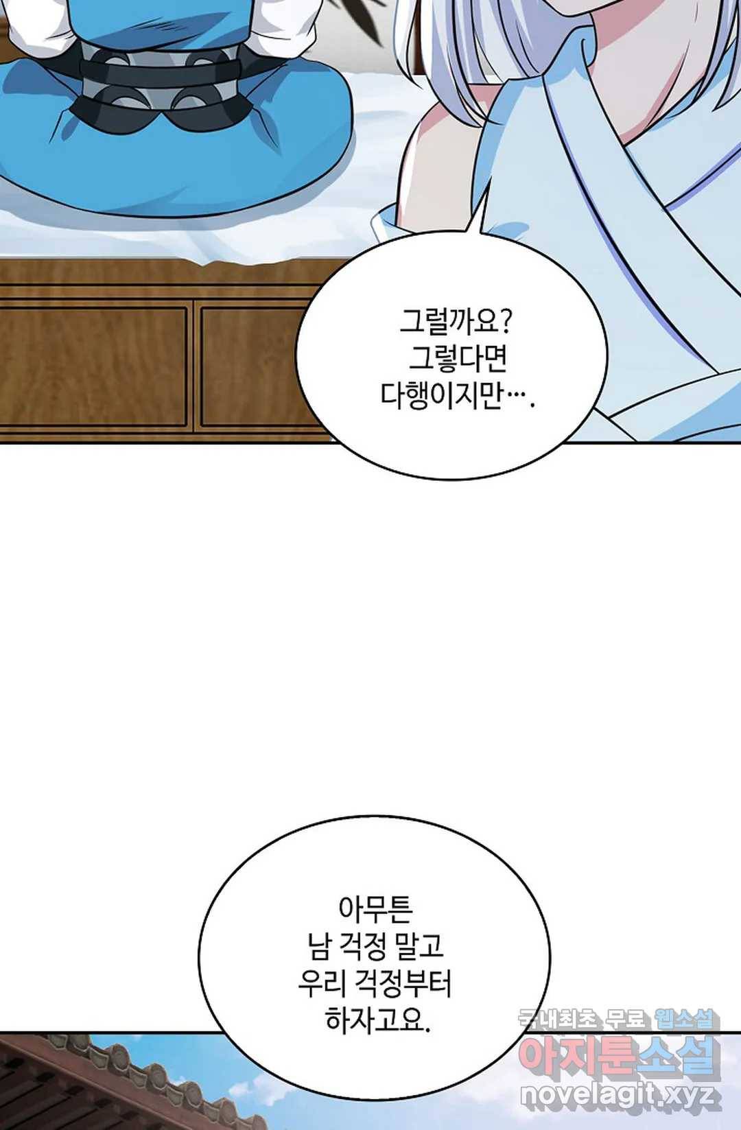 무련전봉 588화 5