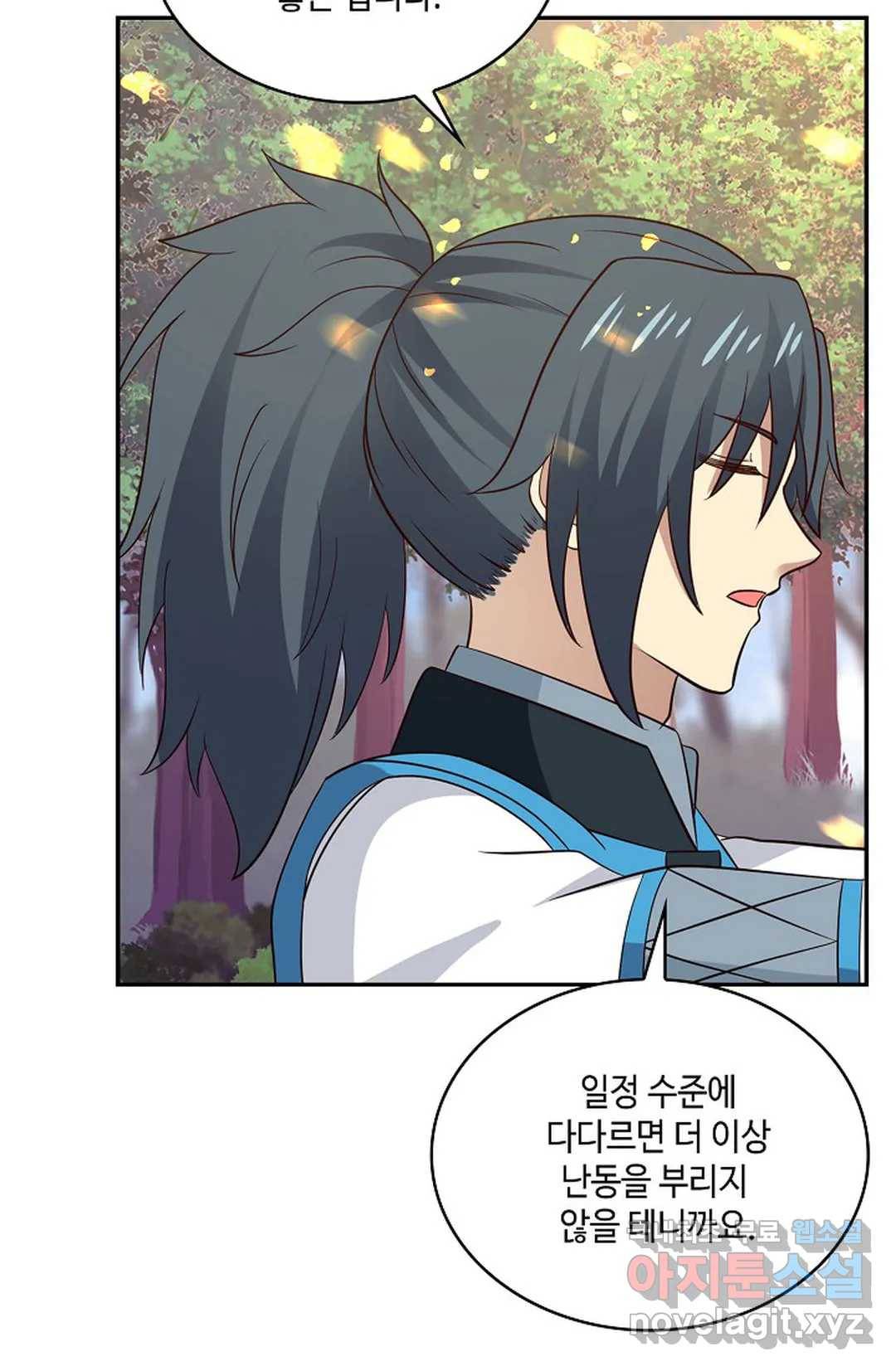 무련전봉 588화 9