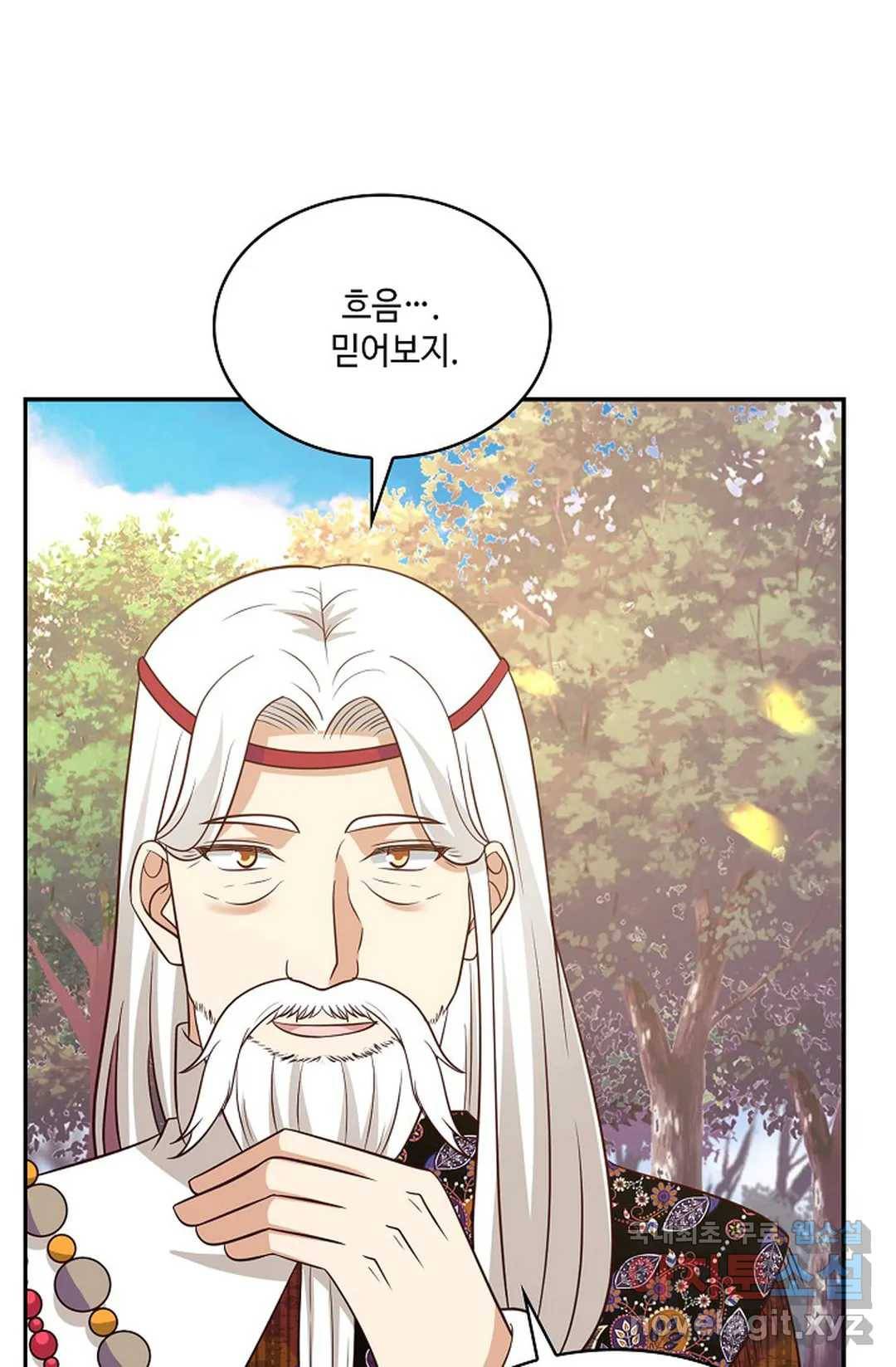 무련전봉 588화 10