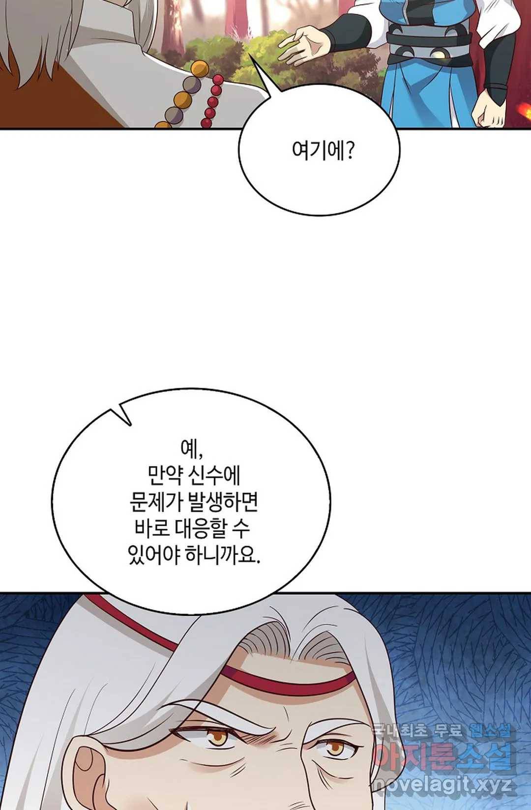 무련전봉 588화 13