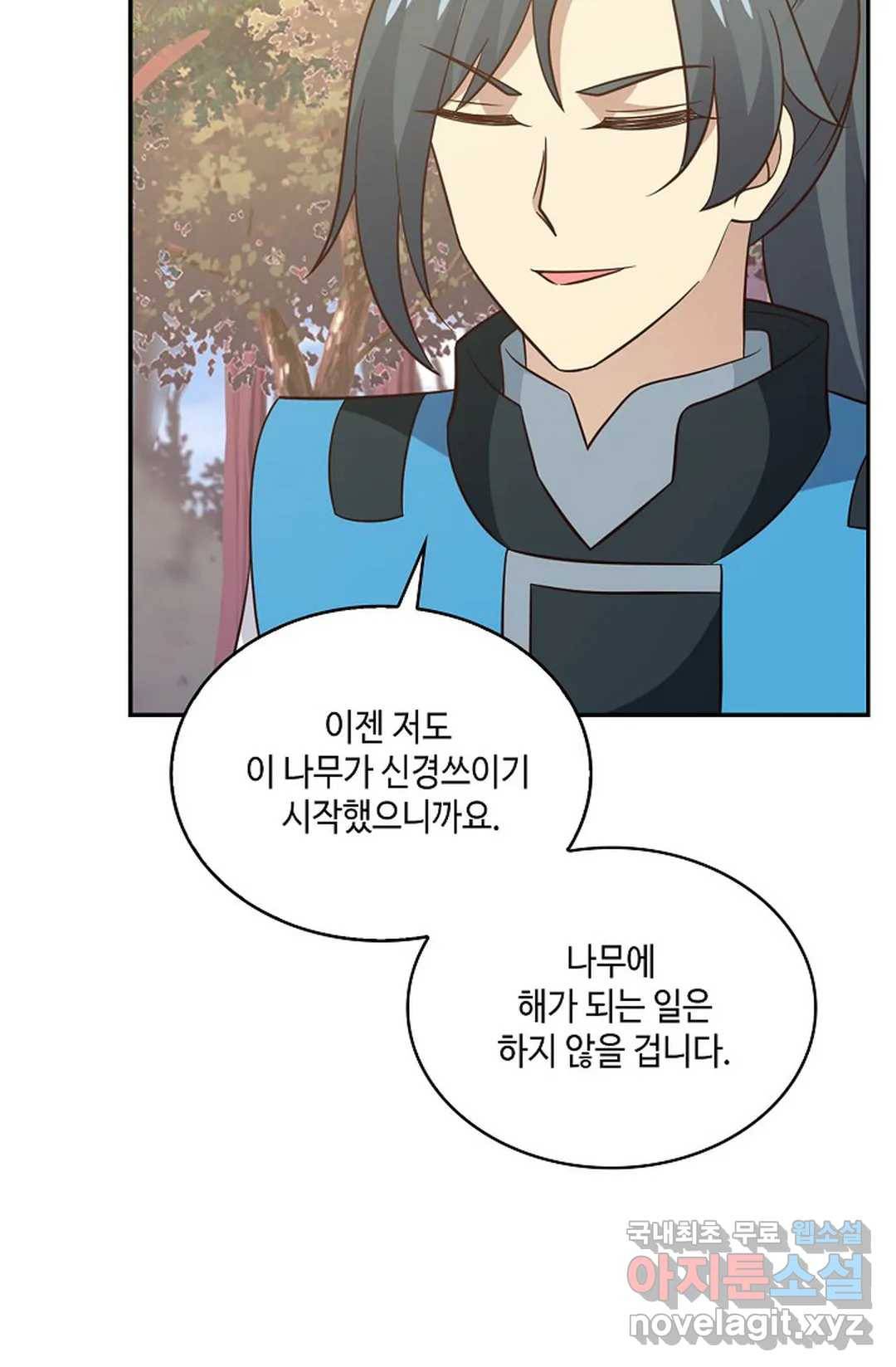 무련전봉 588화 15