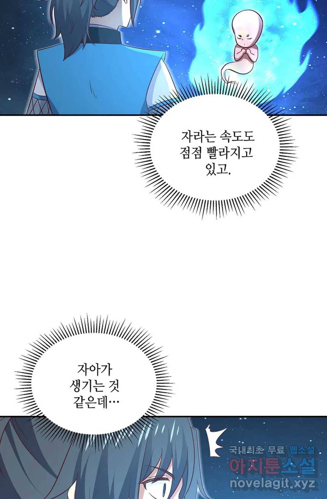 무련전봉 588화 17