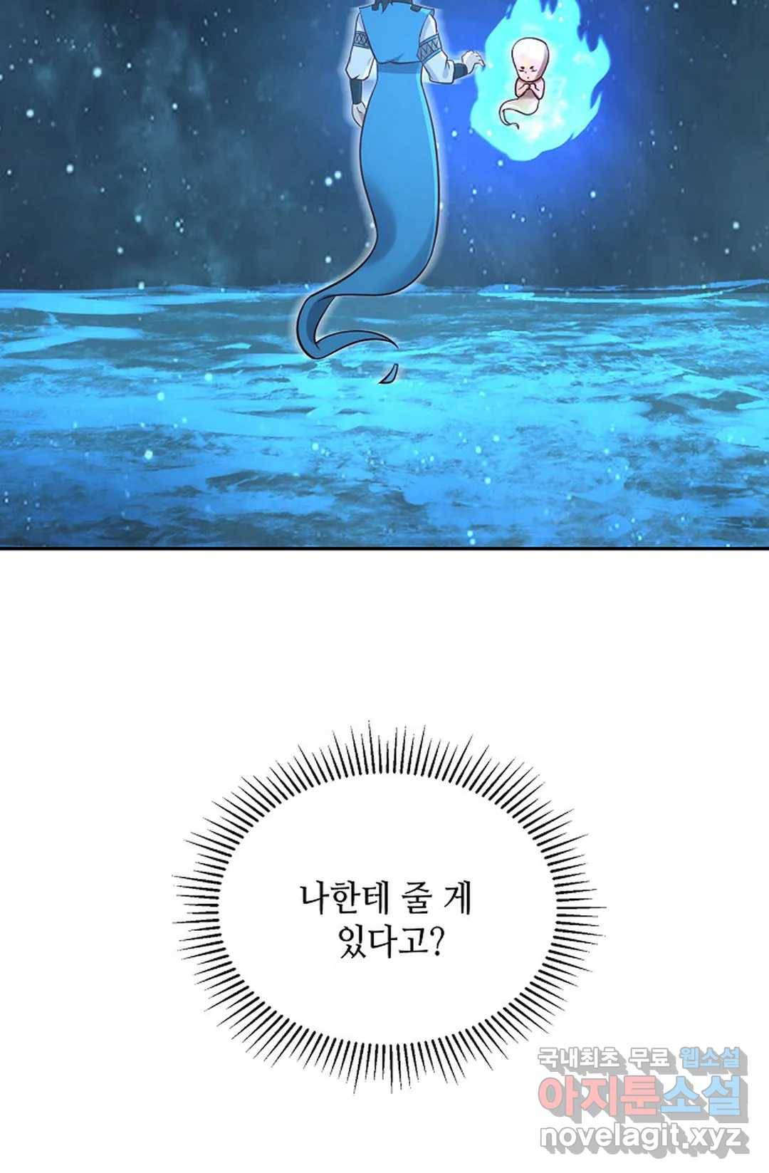 무련전봉 588화 21