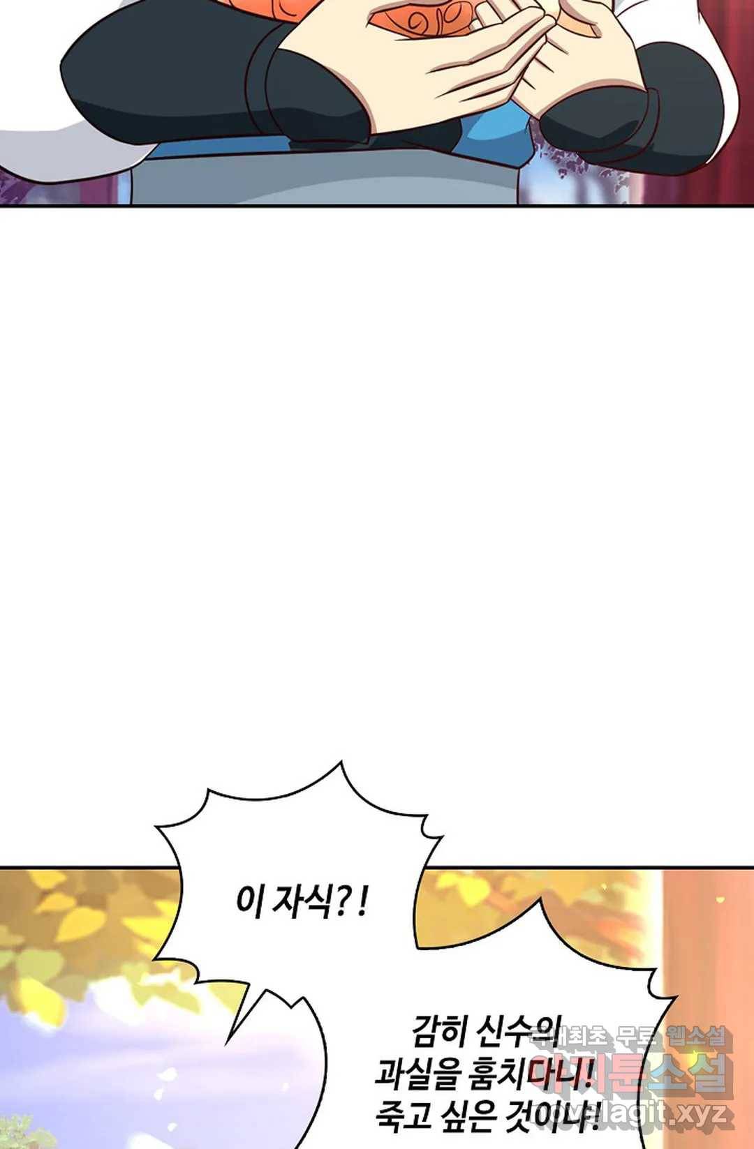 무련전봉 588화 23