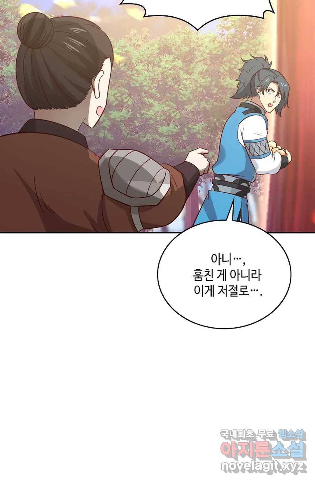 무련전봉 588화 24