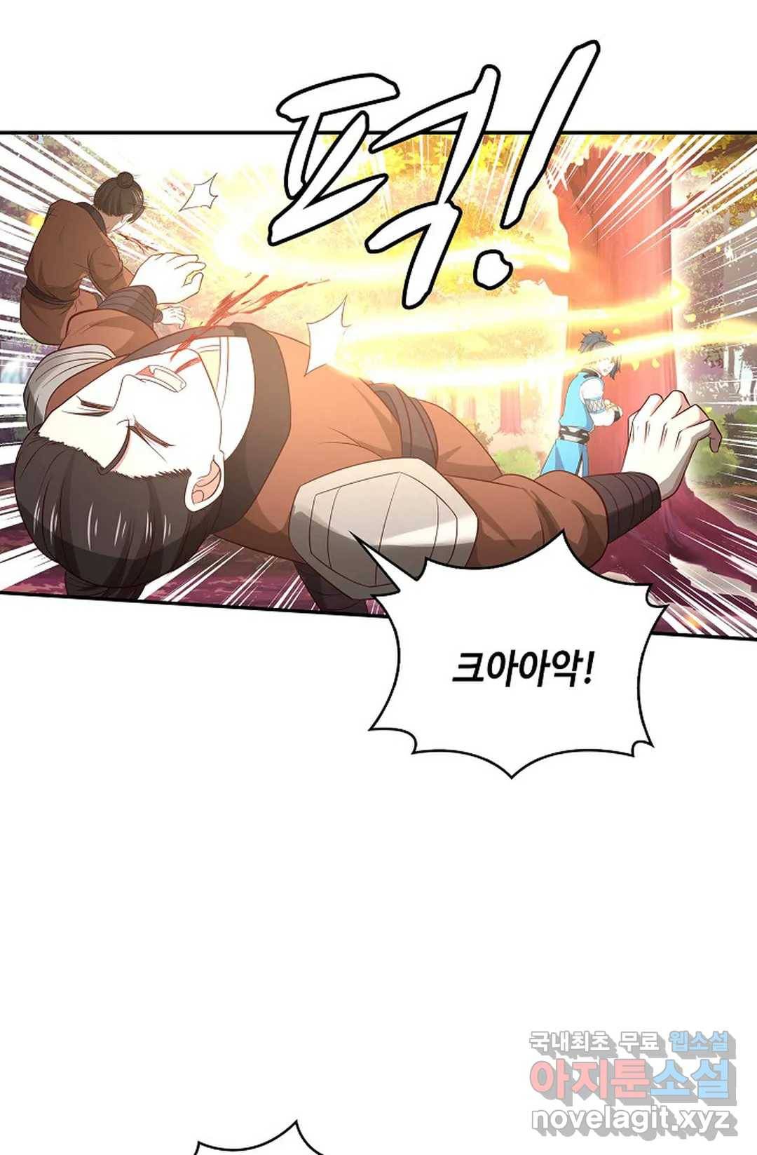 무련전봉 588화 25