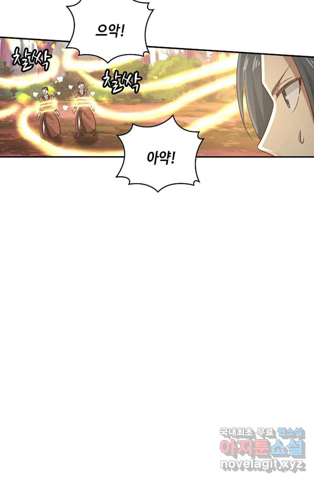 무련전봉 588화 26