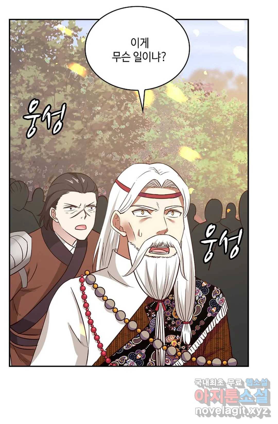 무련전봉 588화 27