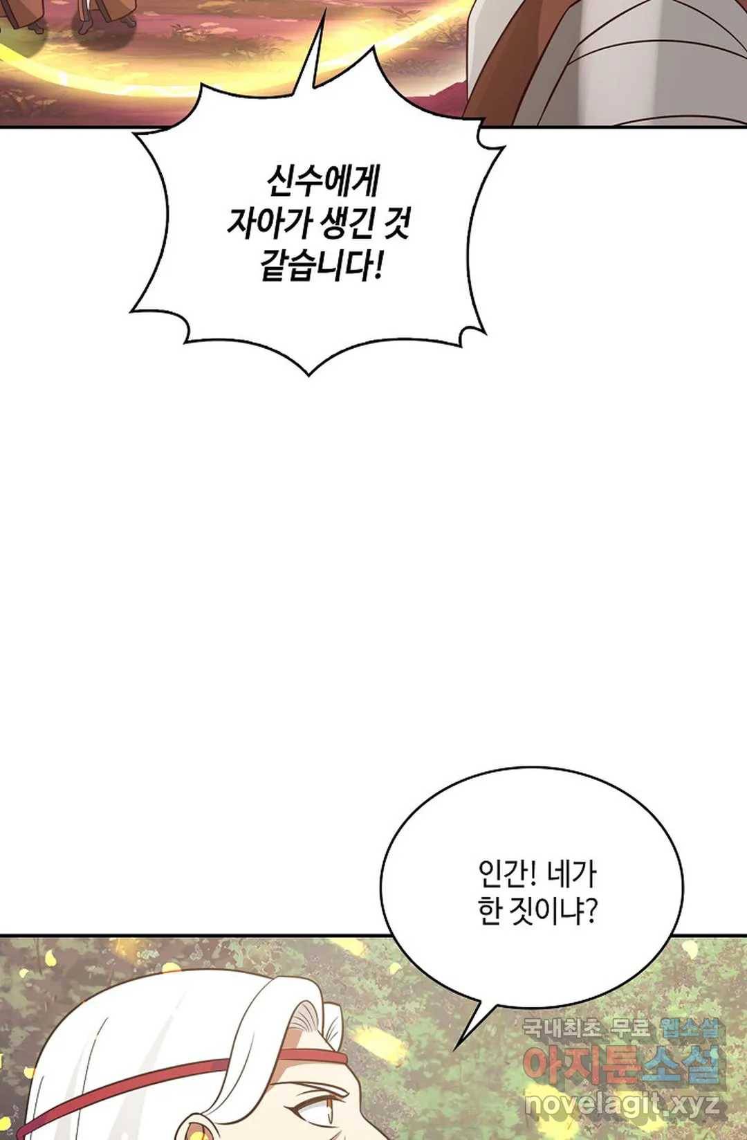 무련전봉 588화 29