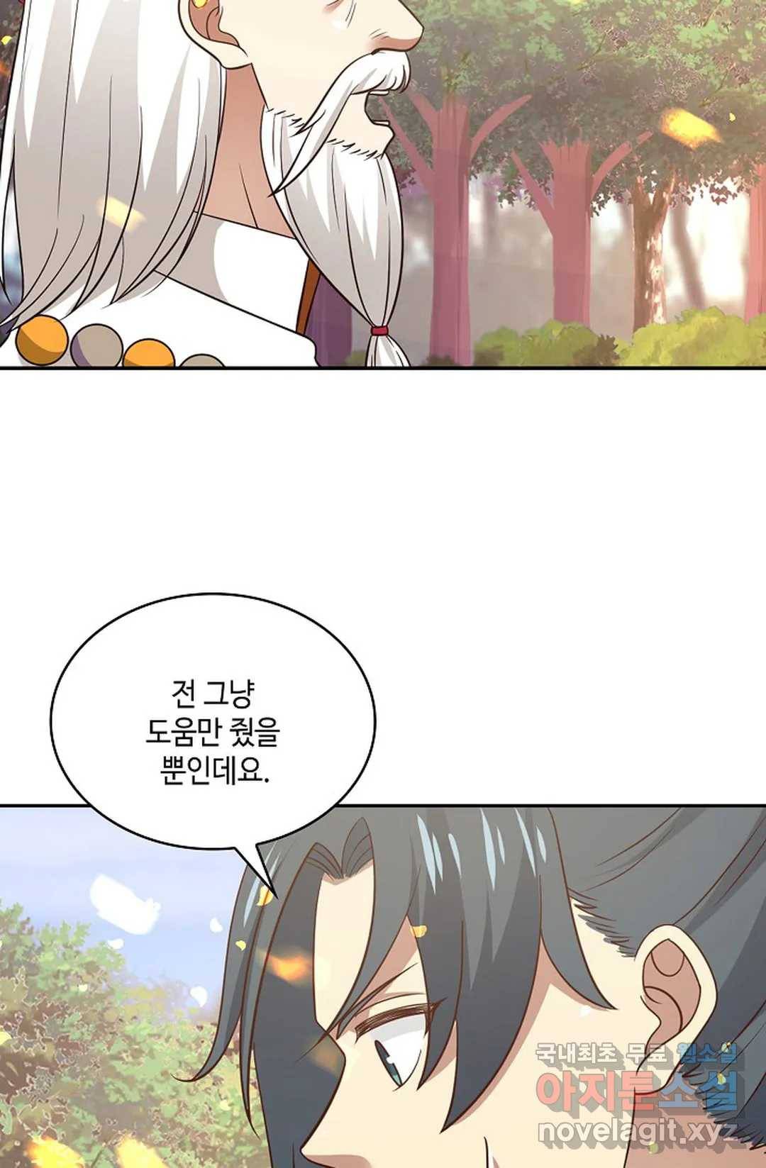 무련전봉 588화 30