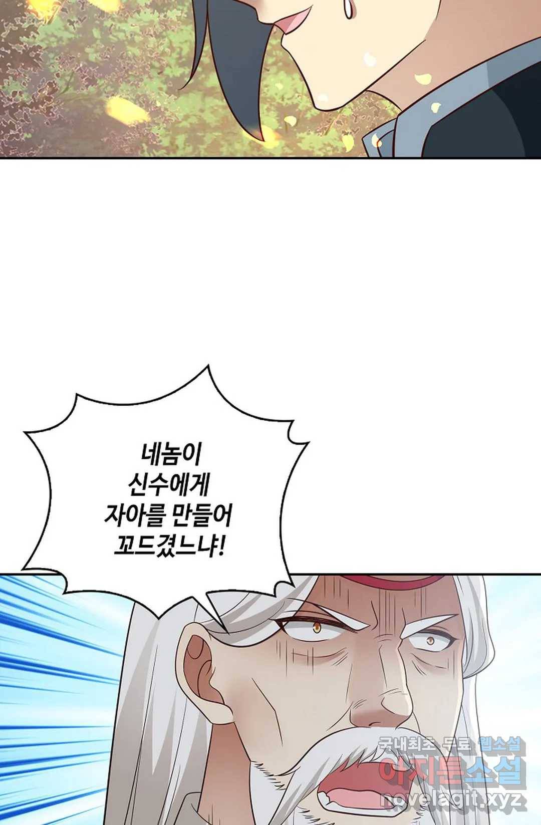 무련전봉 588화 31