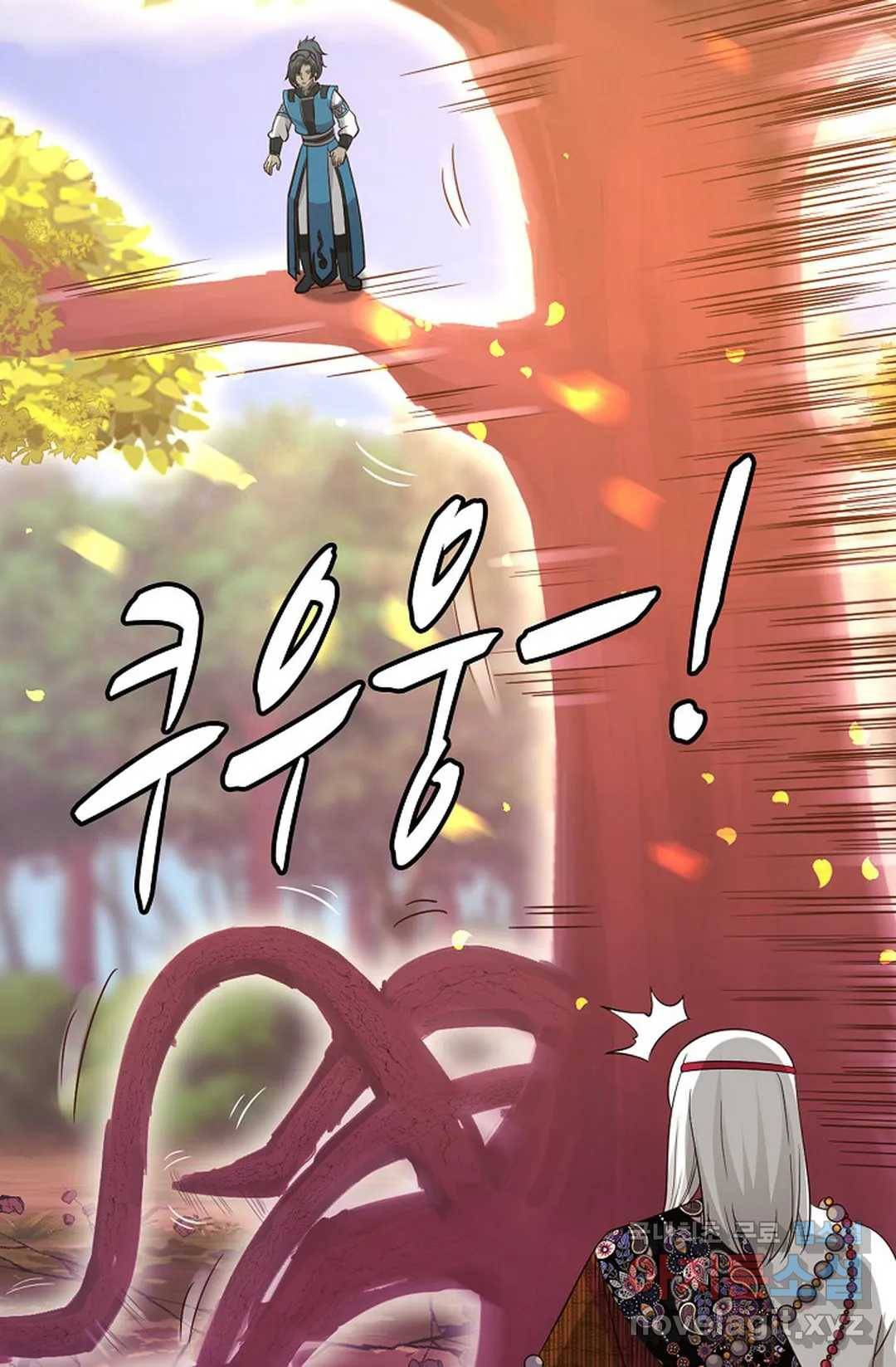 무련전봉 588화 35