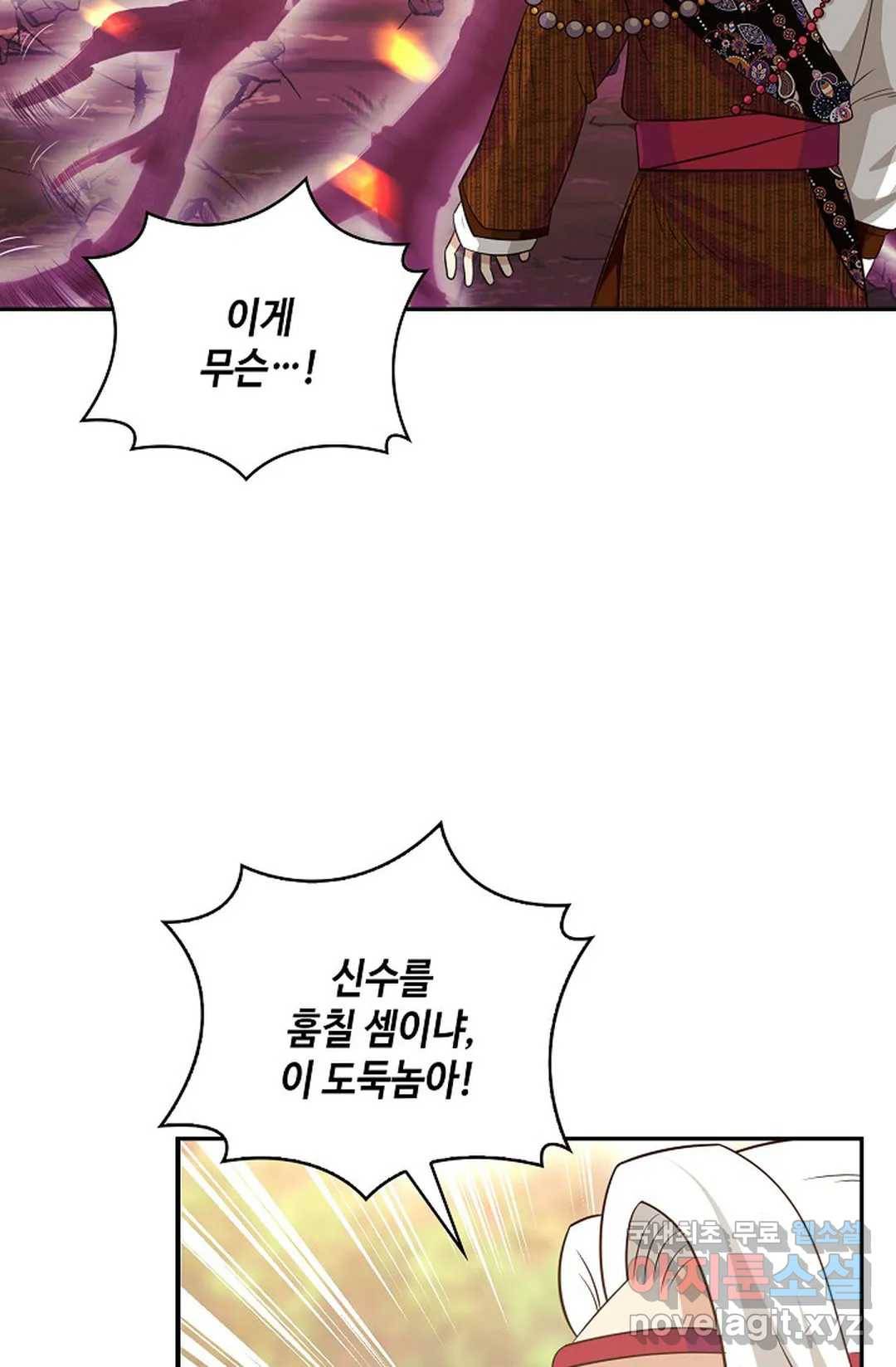 무련전봉 588화 36