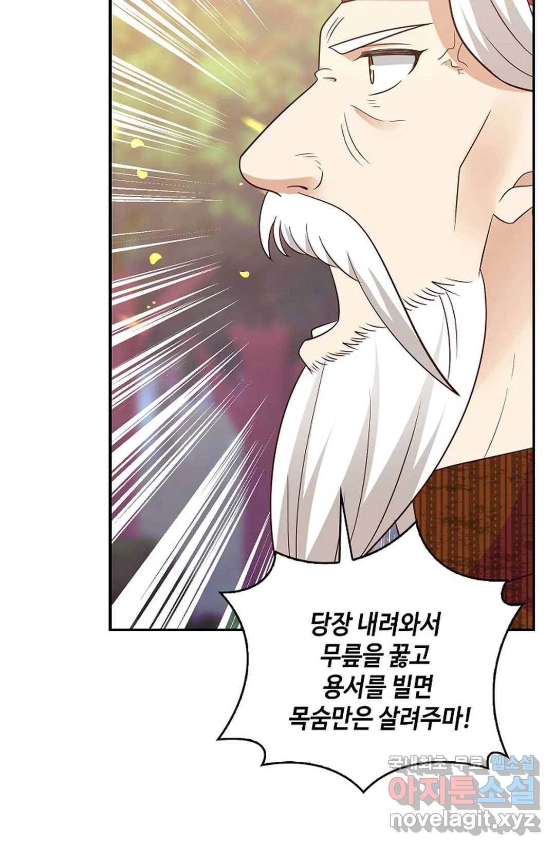 무련전봉 588화 37