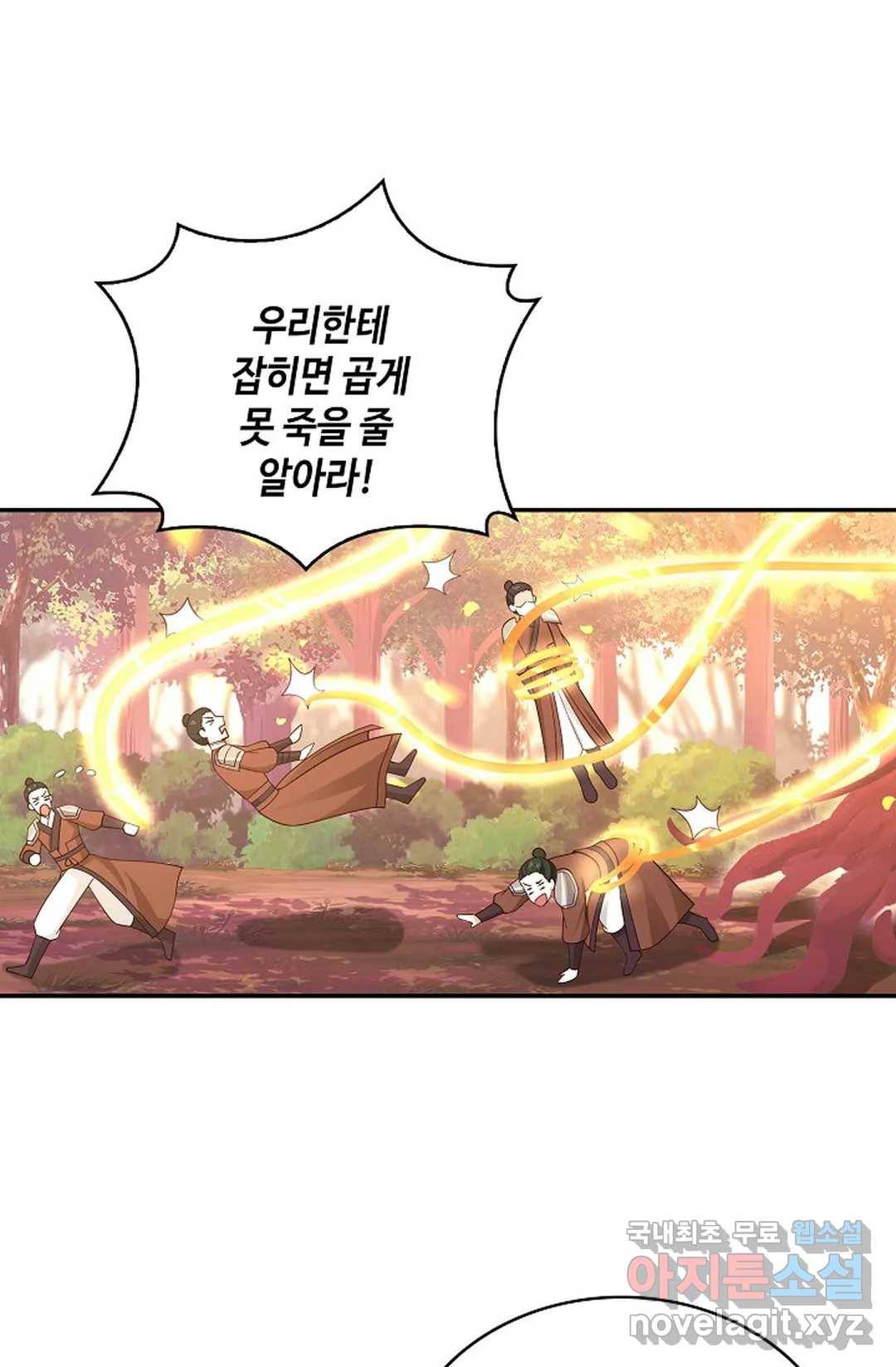 무련전봉 588화 38