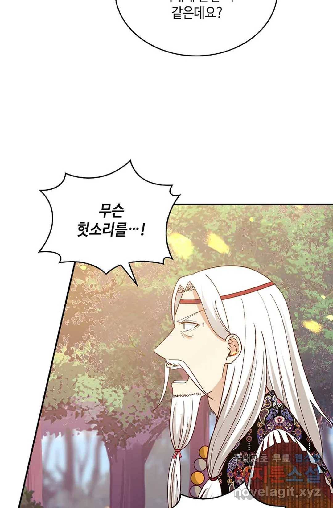 무련전봉 588화 40