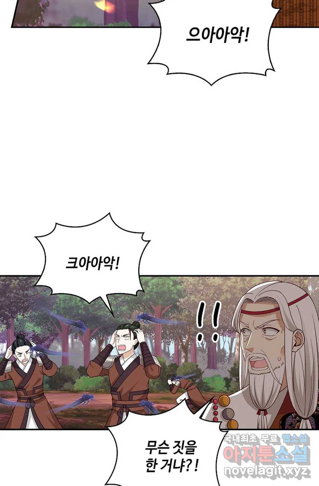 무련전봉 588화 41