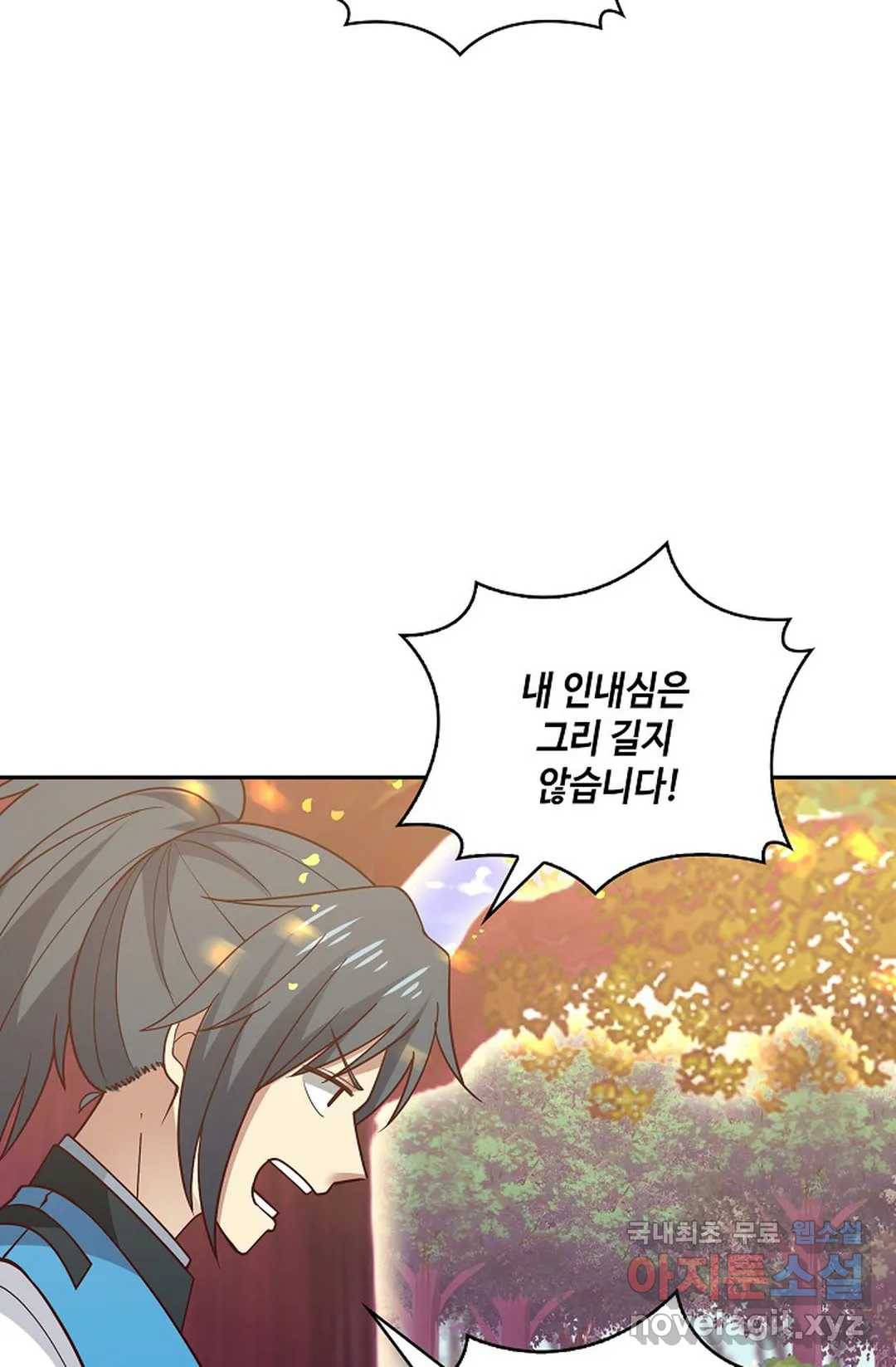 무련전봉 588화 42