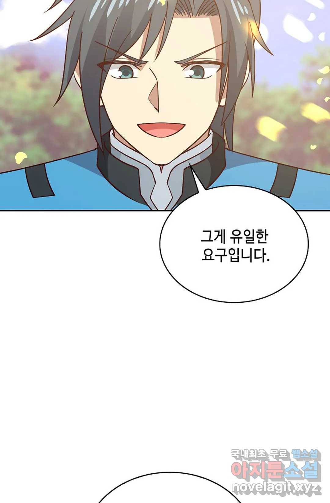 무련전봉 588화 45