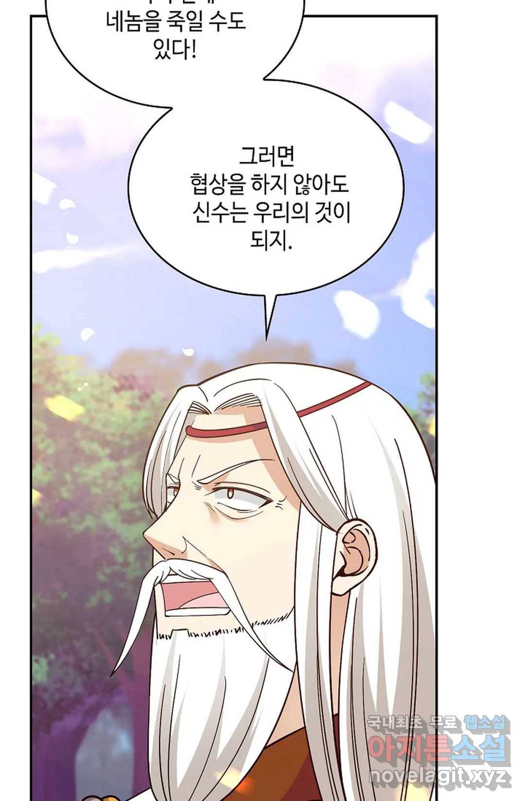 무련전봉 588화 47