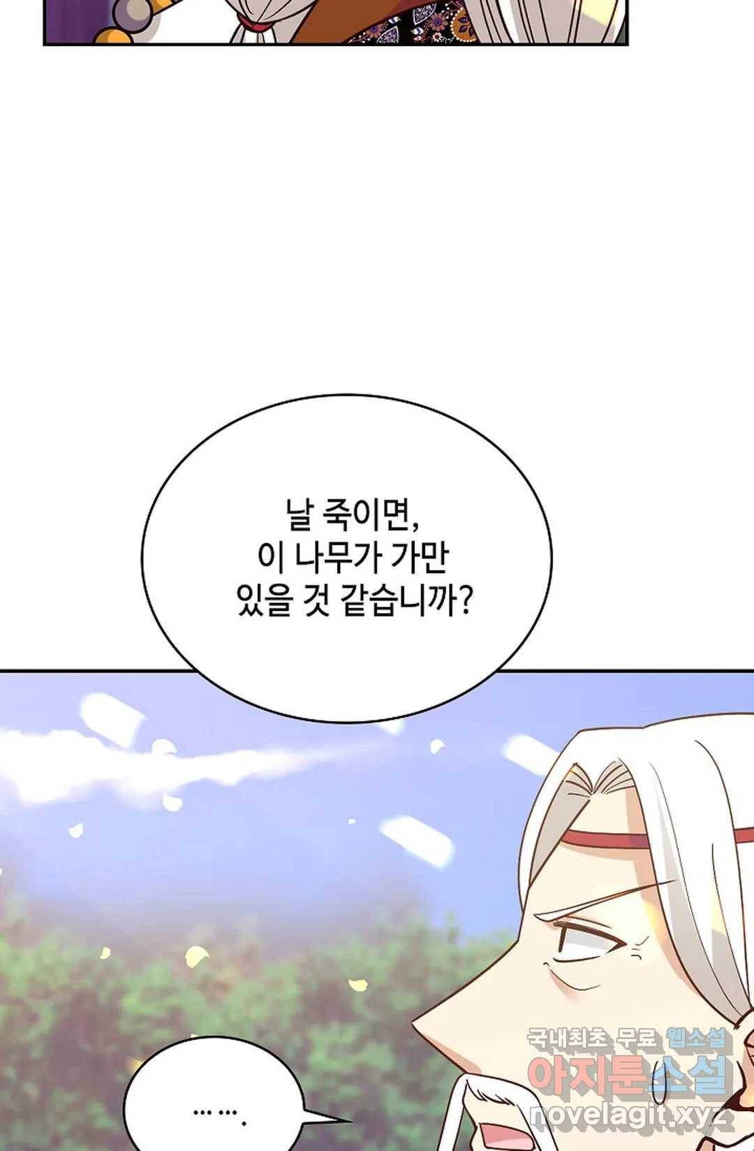 무련전봉 588화 48