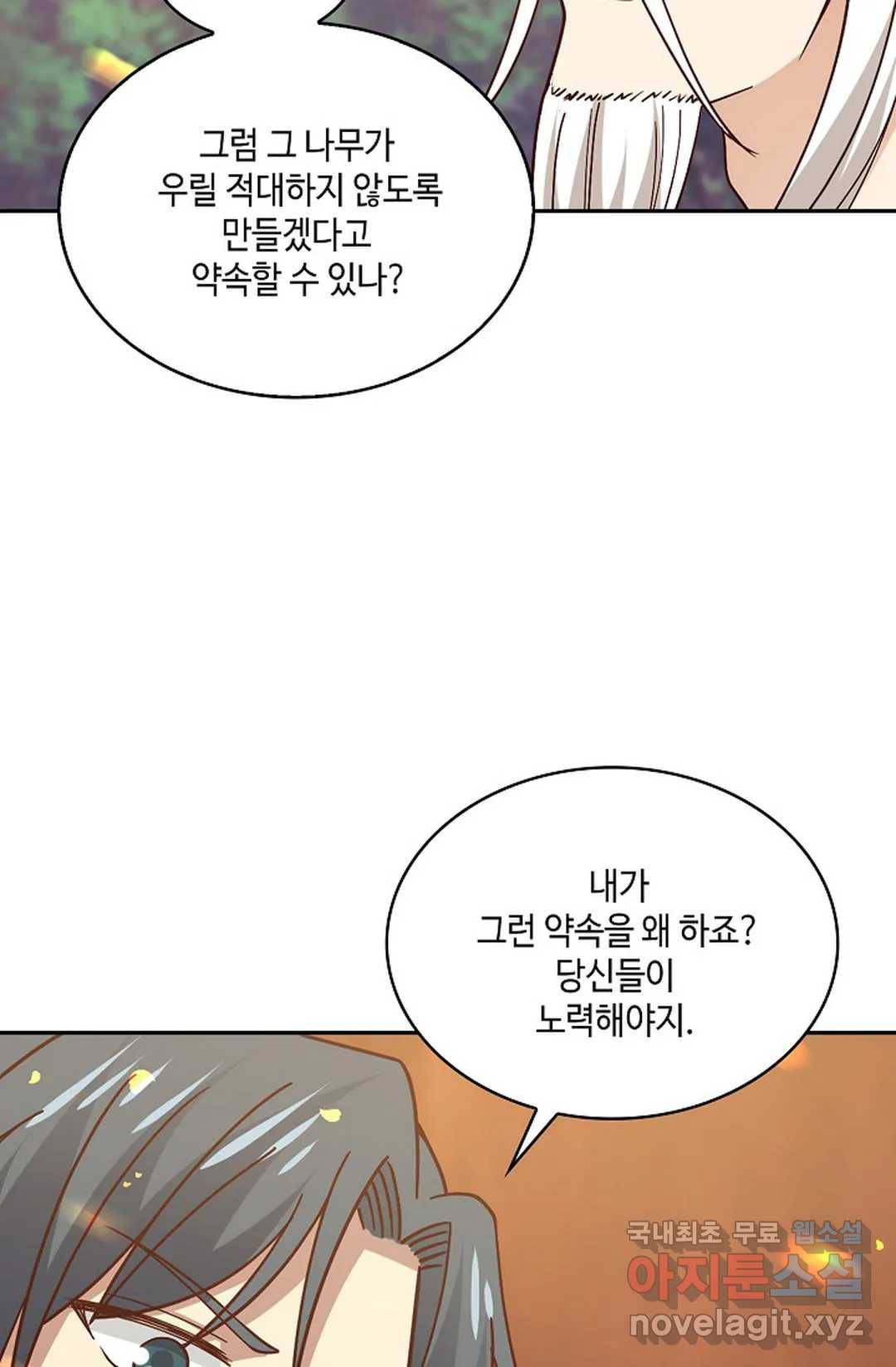 무련전봉 588화 49