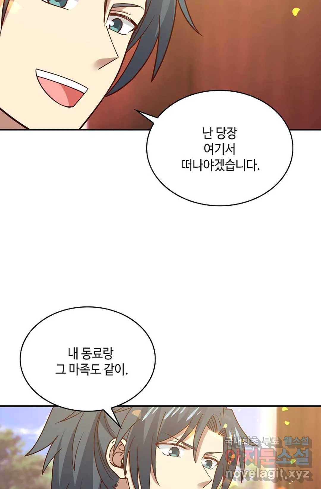 무련전봉 588화 50