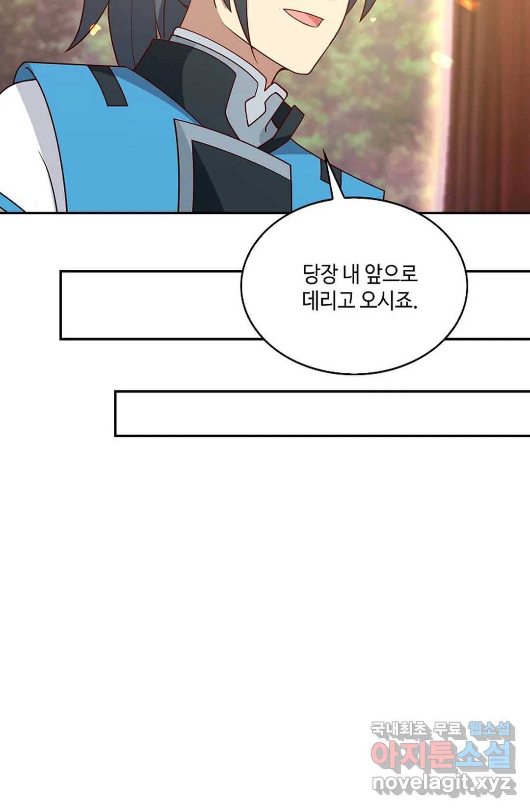 무련전봉 588화 51