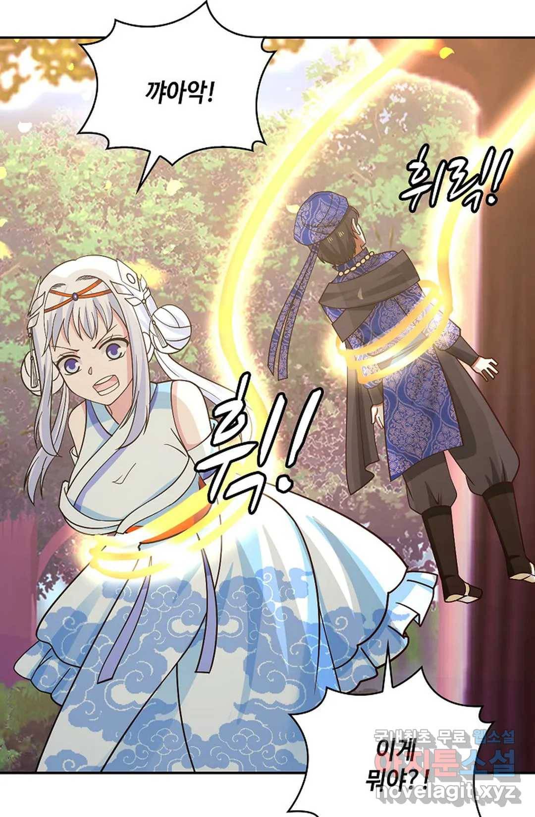 무련전봉 588화 53
