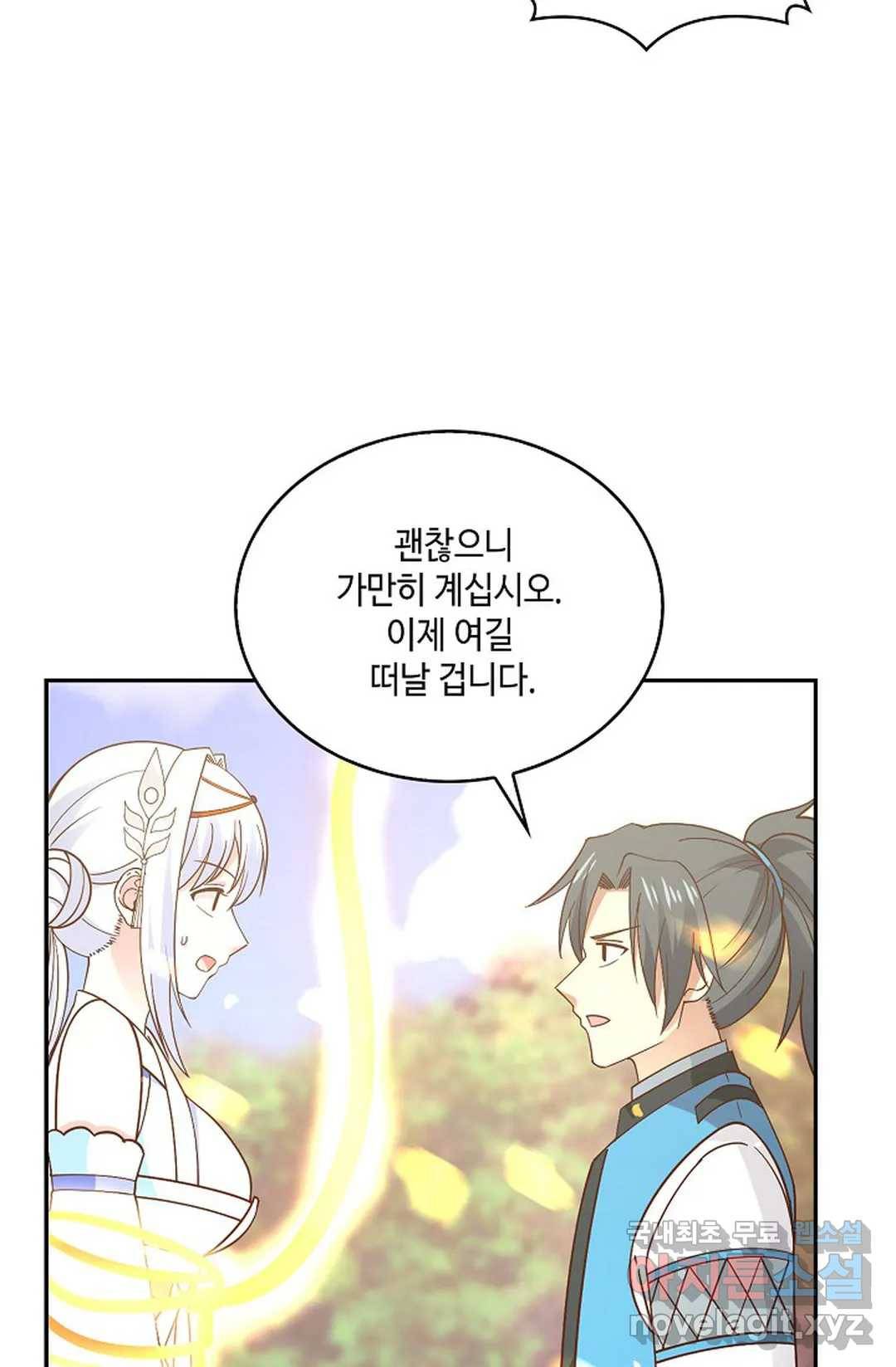 무련전봉 588화 54