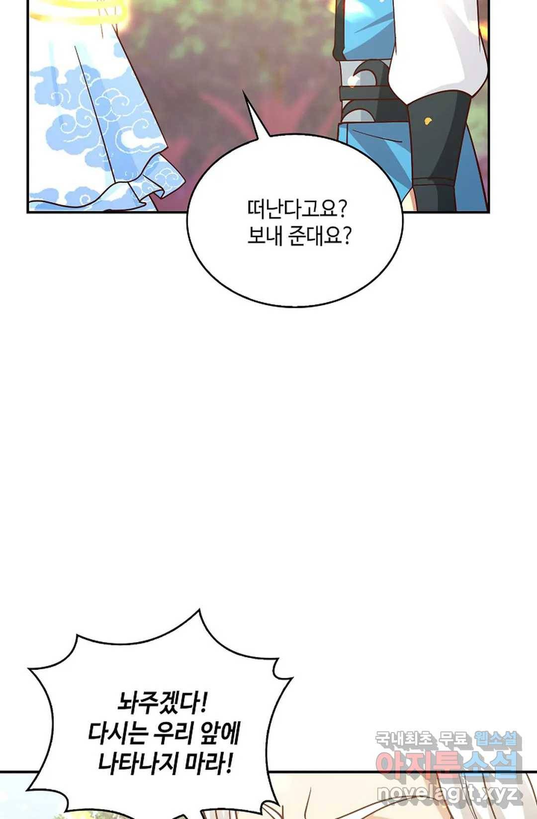 무련전봉 588화 55