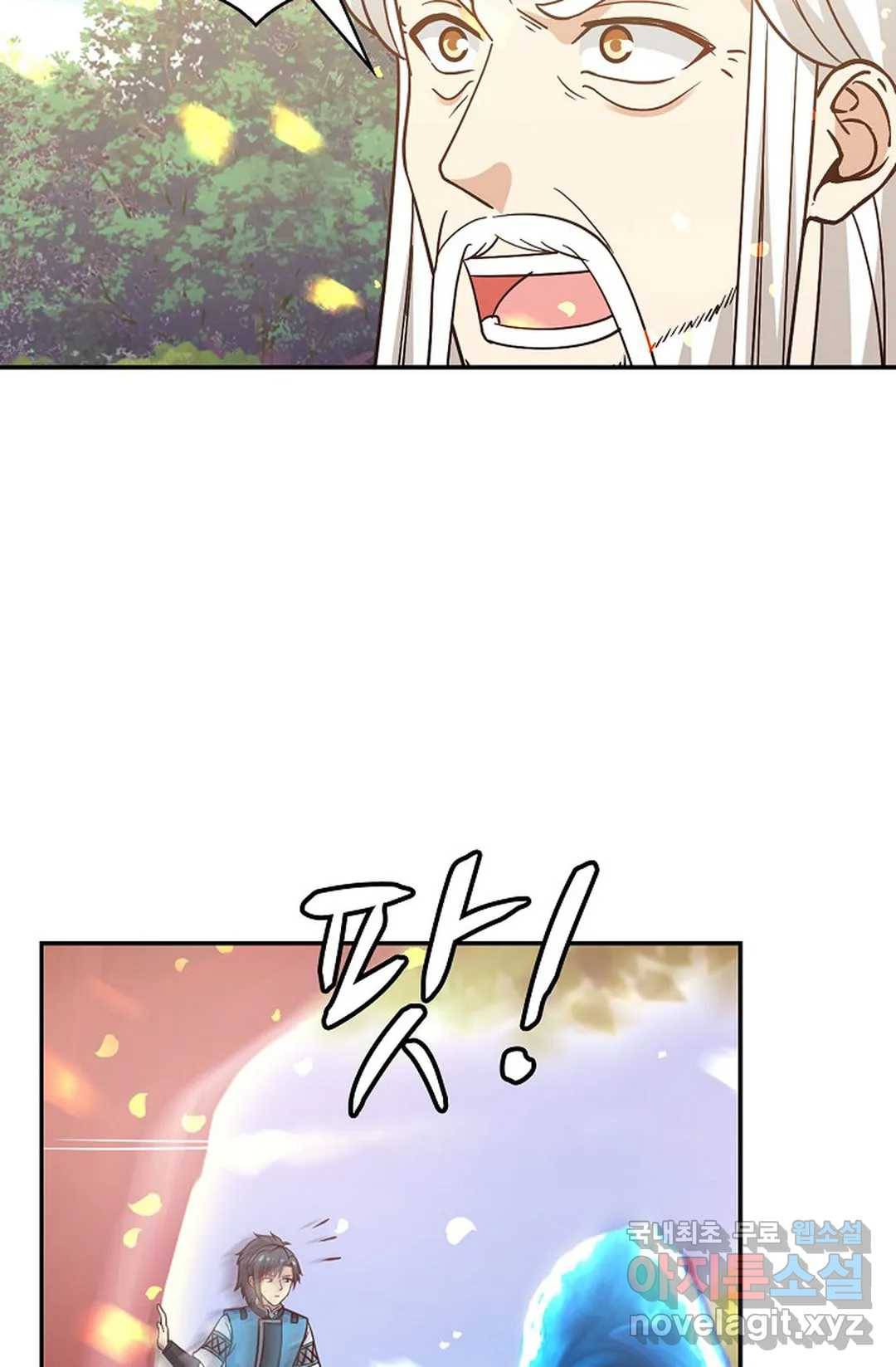 무련전봉 588화 56