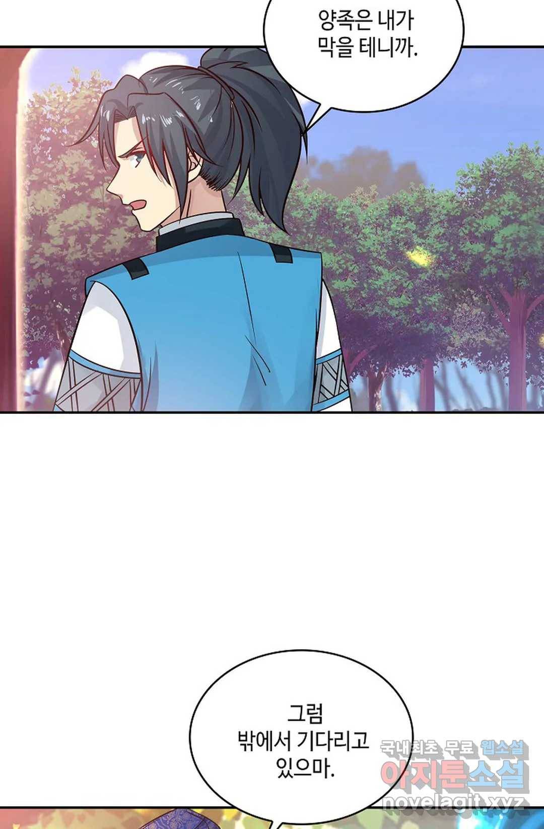 무련전봉 588화 59