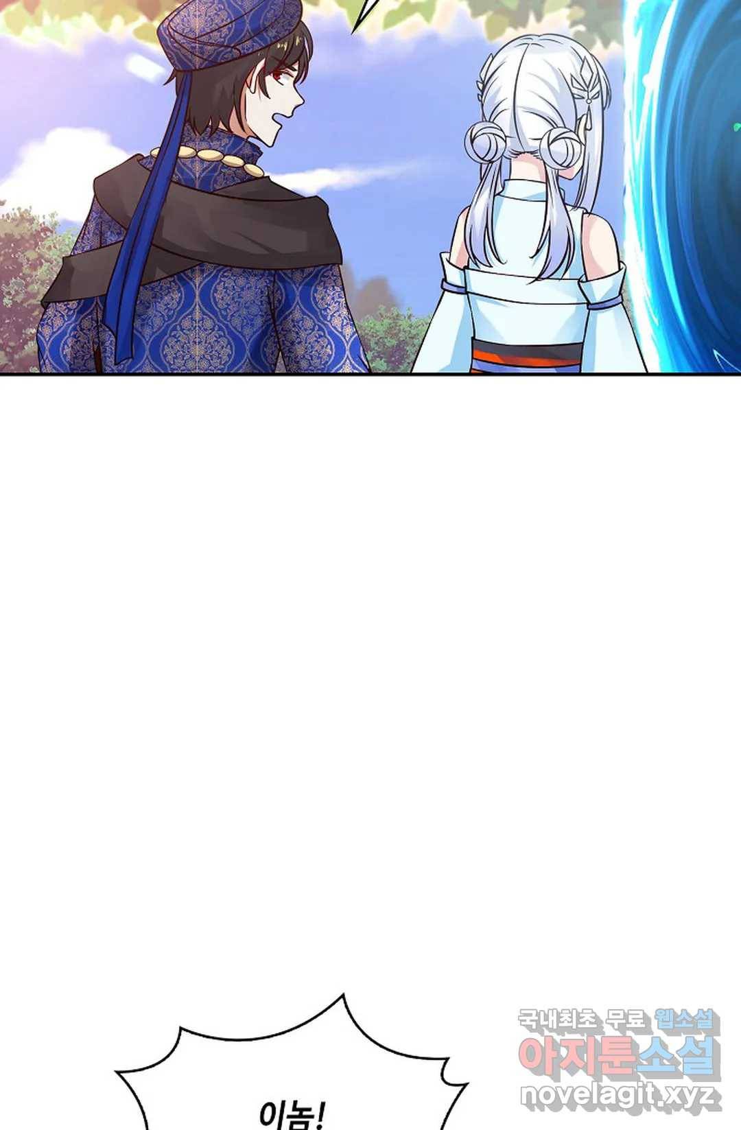 무련전봉 588화 60