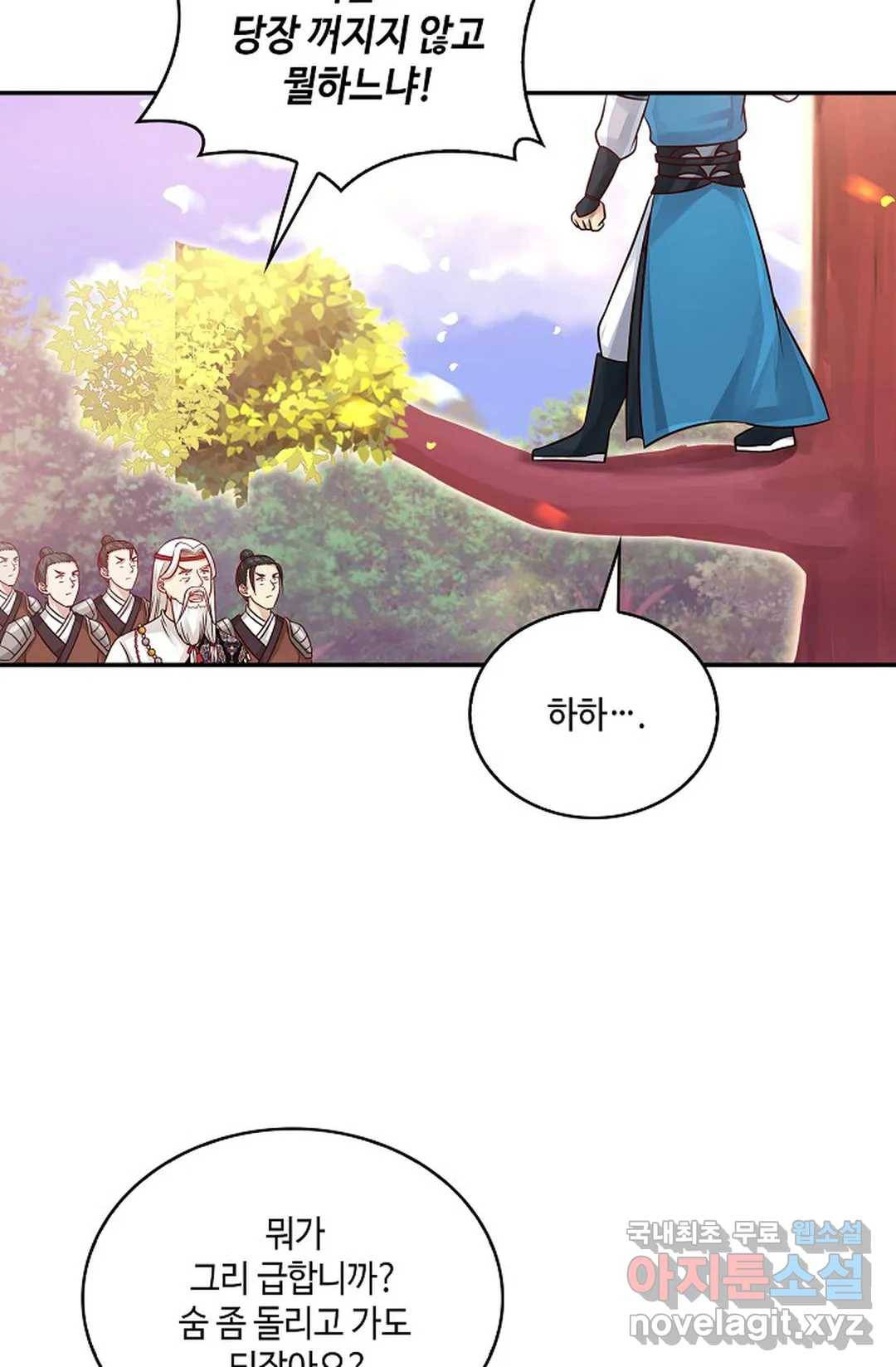 무련전봉 588화 61