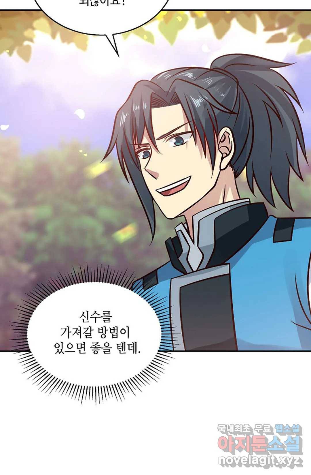 무련전봉 588화 62