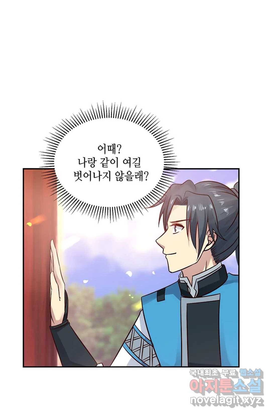 무련전봉 588화 63