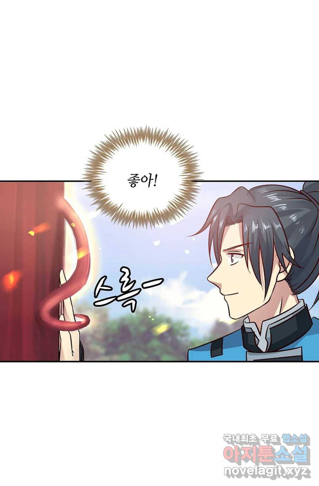 무련전봉 588화 64