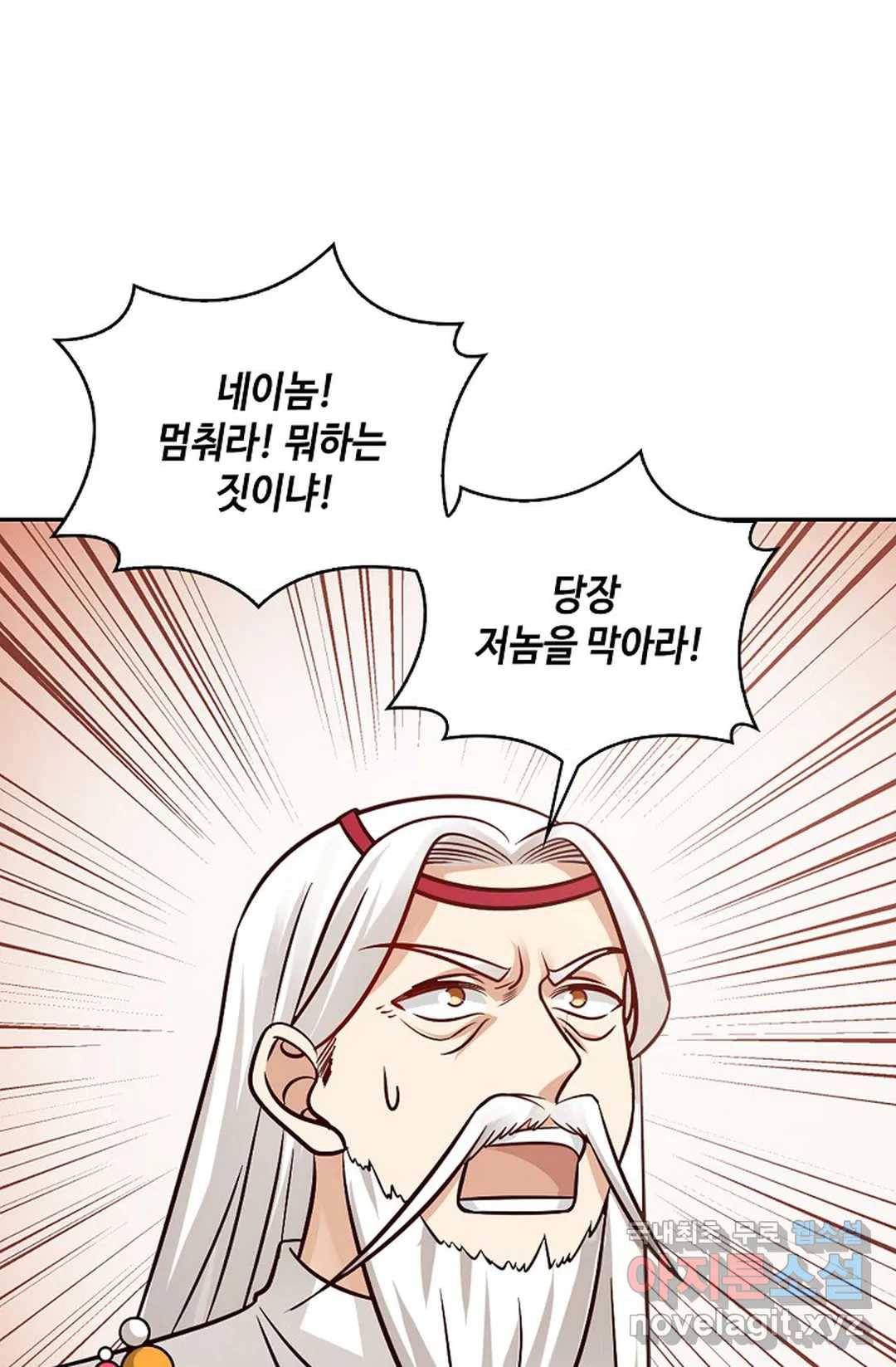 무련전봉 588화 65