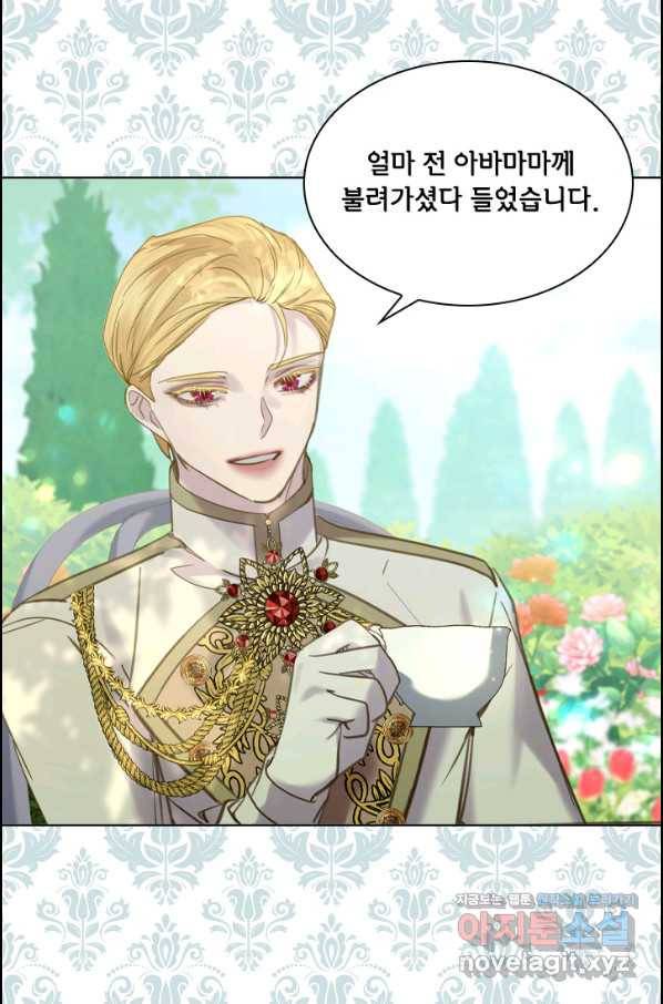 레이디 생존의 법칙 74화(마지막화) 24