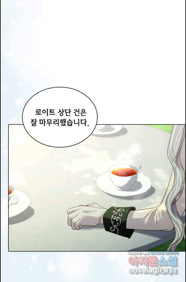 레이디 생존의 법칙 74화(마지막화) 31