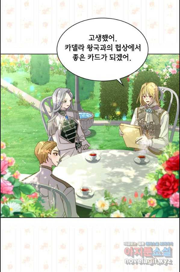 레이디 생존의 법칙 74화(마지막화) 32