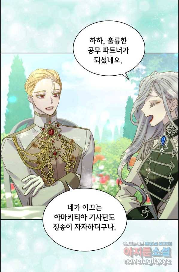 레이디 생존의 법칙 74화(마지막화) 34