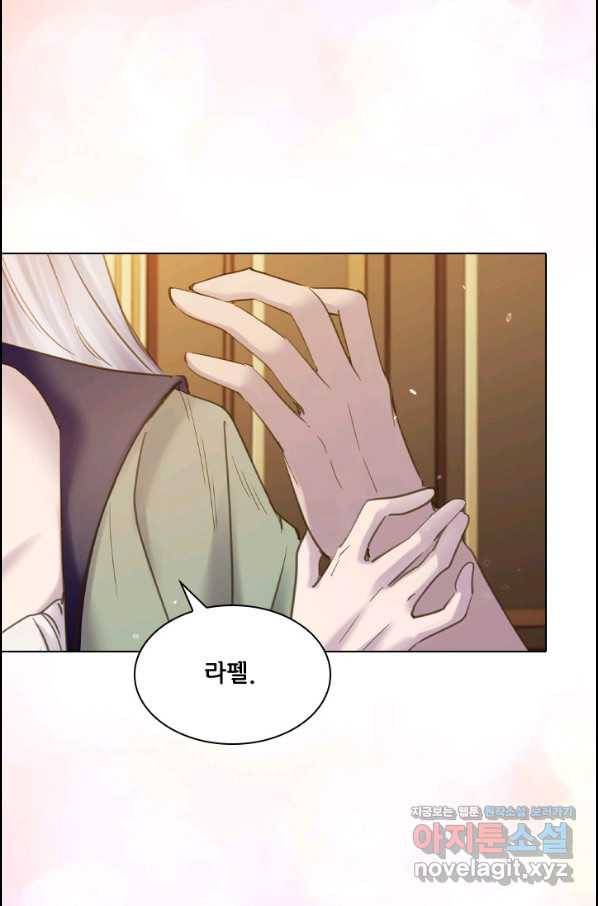 레이디 생존의 법칙 74화(마지막화) 50