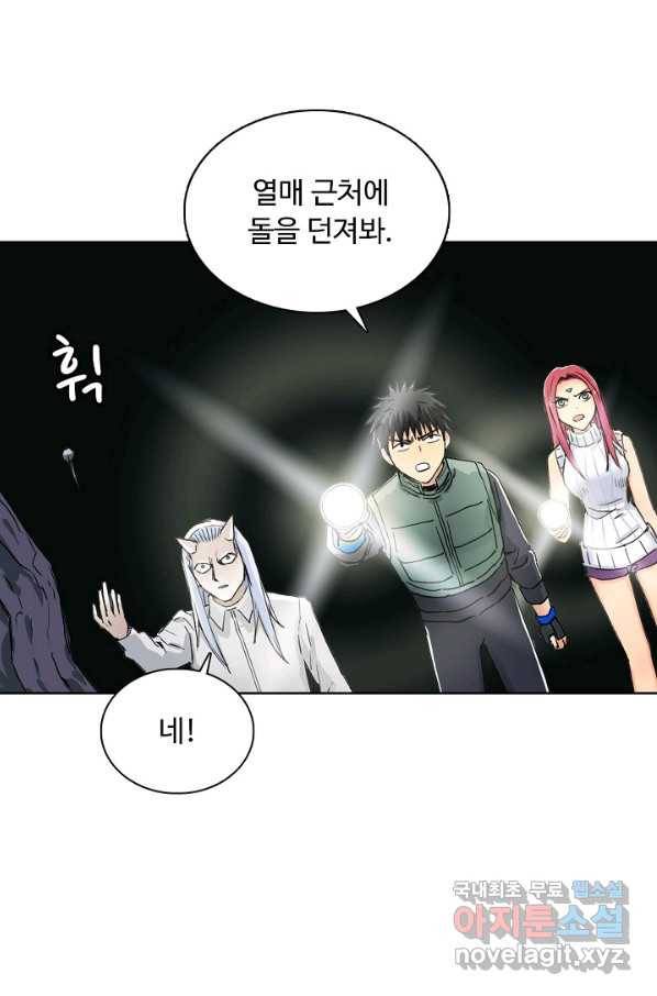 슈퍼 큐브 200화 3