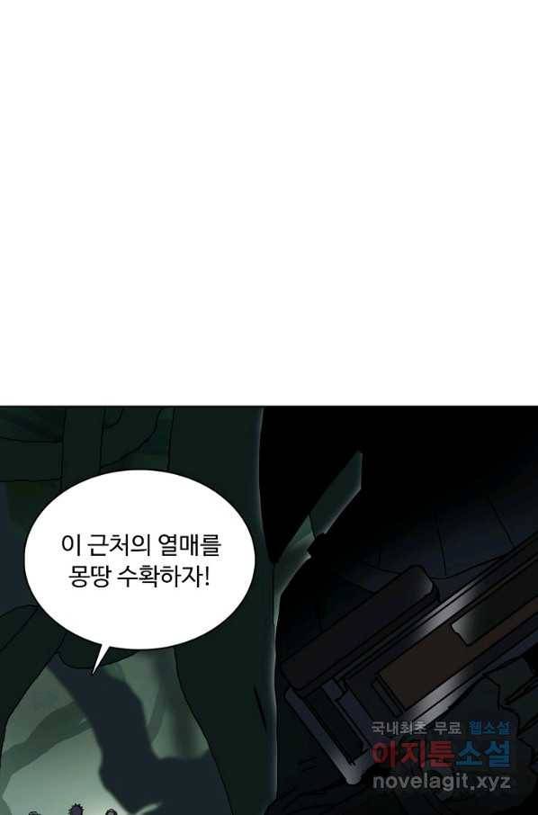 슈퍼 큐브 200화 12
