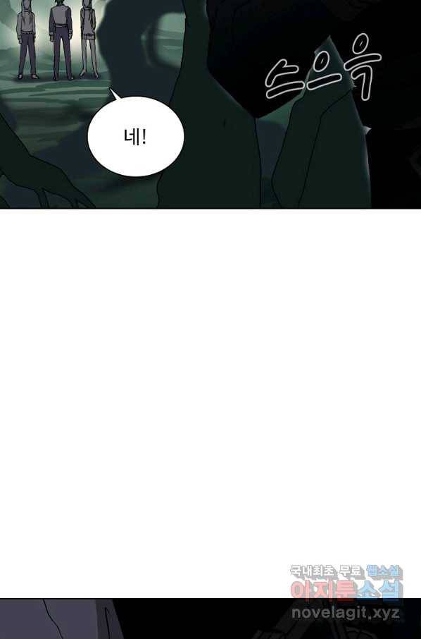 슈퍼 큐브 200화 13