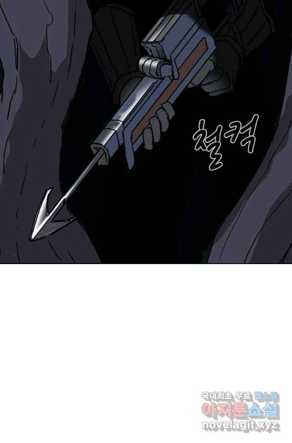 슈퍼 큐브 200화 14